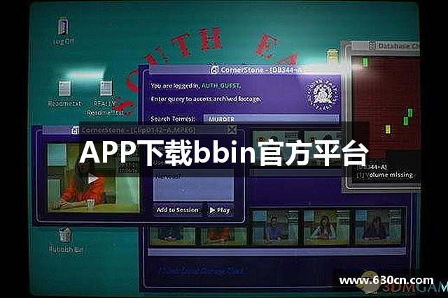 APP下载bbin官方平台